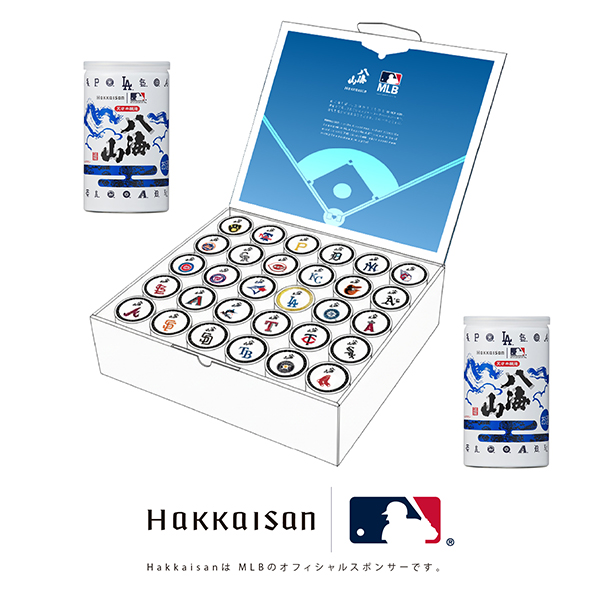 新潟 八海山 特別本醸造 MLB30球団コレクションセット