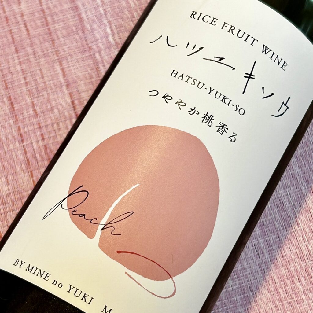 福島 ハツユキソウ ピーチ