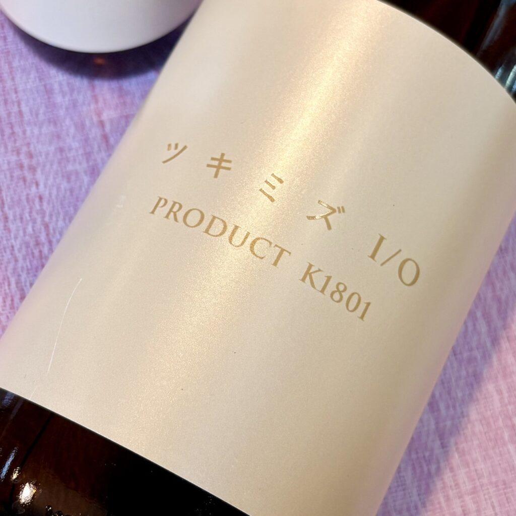 新潟 ツキミズ（つきみず）I/O PRODUCT K1801