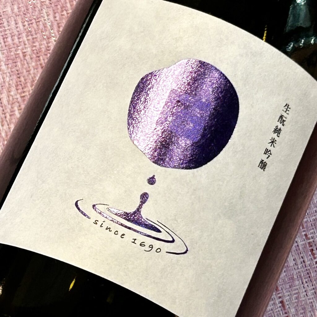 愛知 まるいし 生もと純米吟醸 生