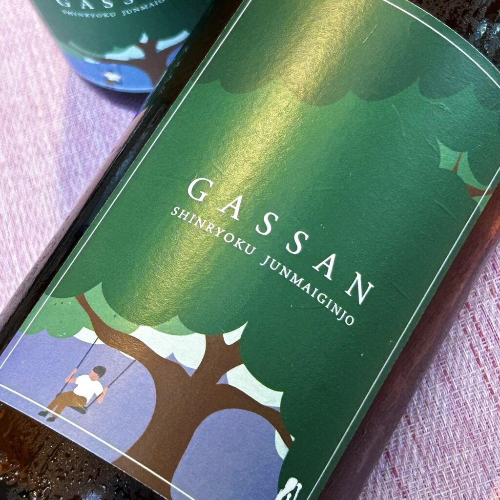 島根 月山 純米吟醸 新緑