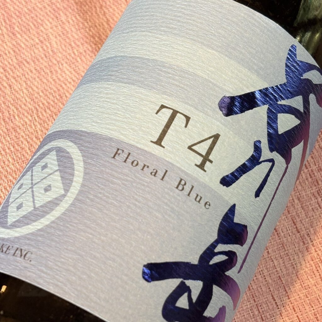 群馬 谷川岳（たにがわだけ）T4 フローラルブルー