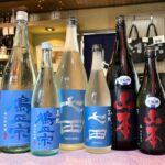 スッキリおいしい夏酒！「鳩正宗 オーシャンブルー」「七田 夏純」「山本 ストロベリーレッド 生」のご紹介！