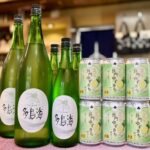 山口県からおいしいお酒が到着！「多島海 中島屋酒造場ver 火入」「長門ゆずきちサワー」のご紹介！