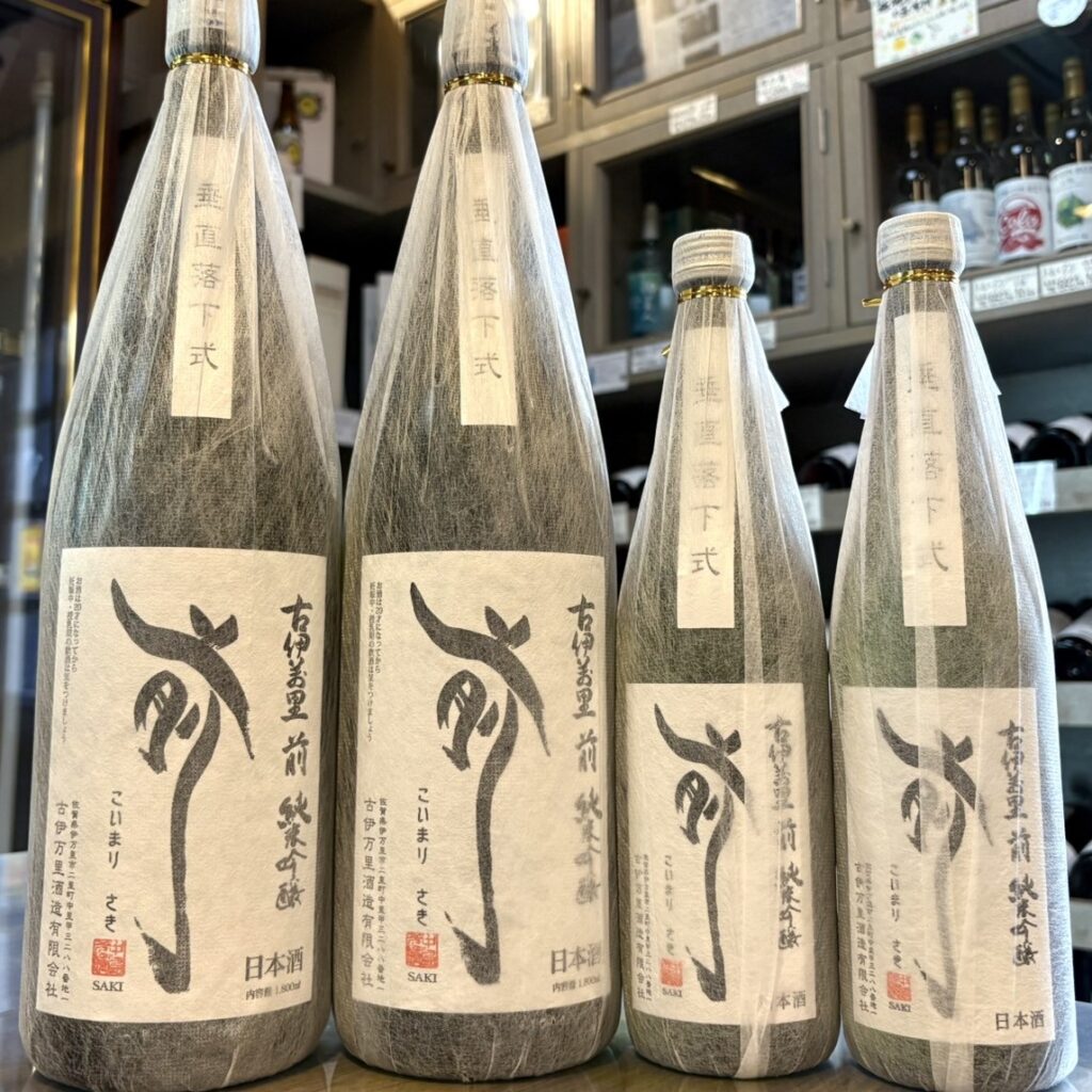 古伊万里さんの限定酒「垂直落下式」！今年は720mlも登場！