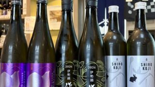 フルーティーな初夏の酒！「杜來 パープル」「作 伊勢錦」「仙介 白麹