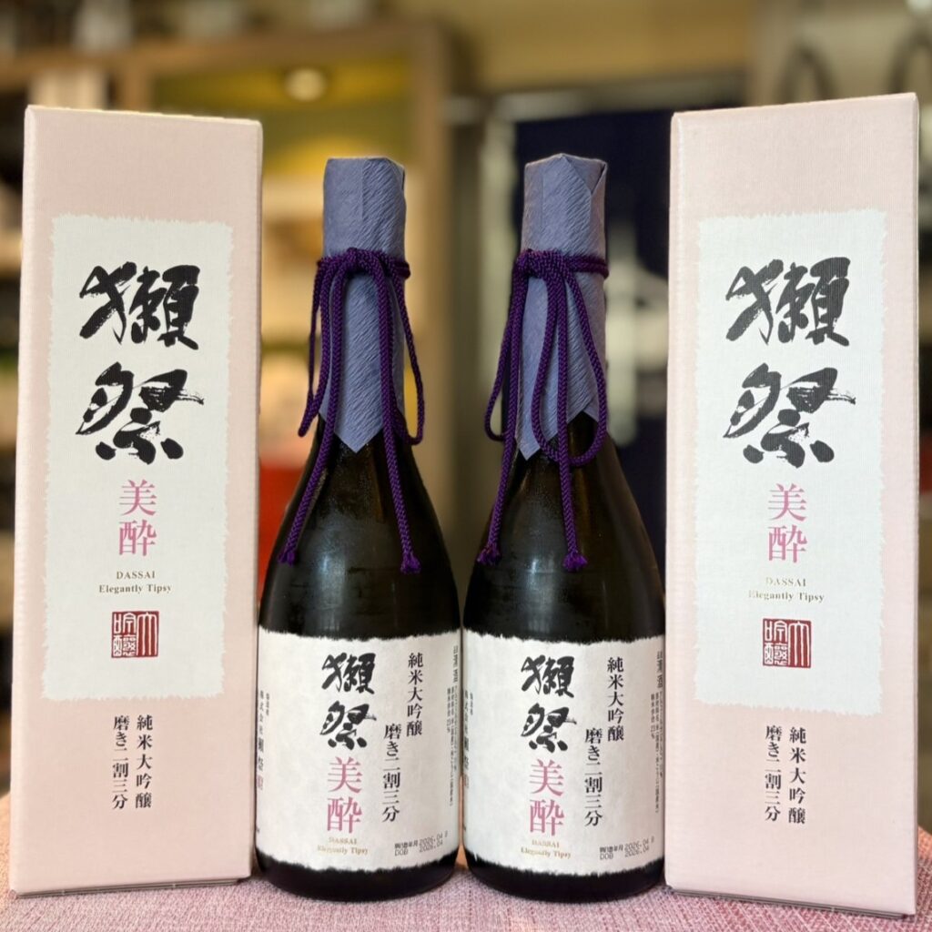 美しく酔う獺祭!「獺祭 純米大吟醸 磨き二割三分 美酔」のご紹介!