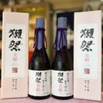美しく酔う獺祭！「獺祭 純米大吟醸 磨き二割三分 美酔」のご紹介！