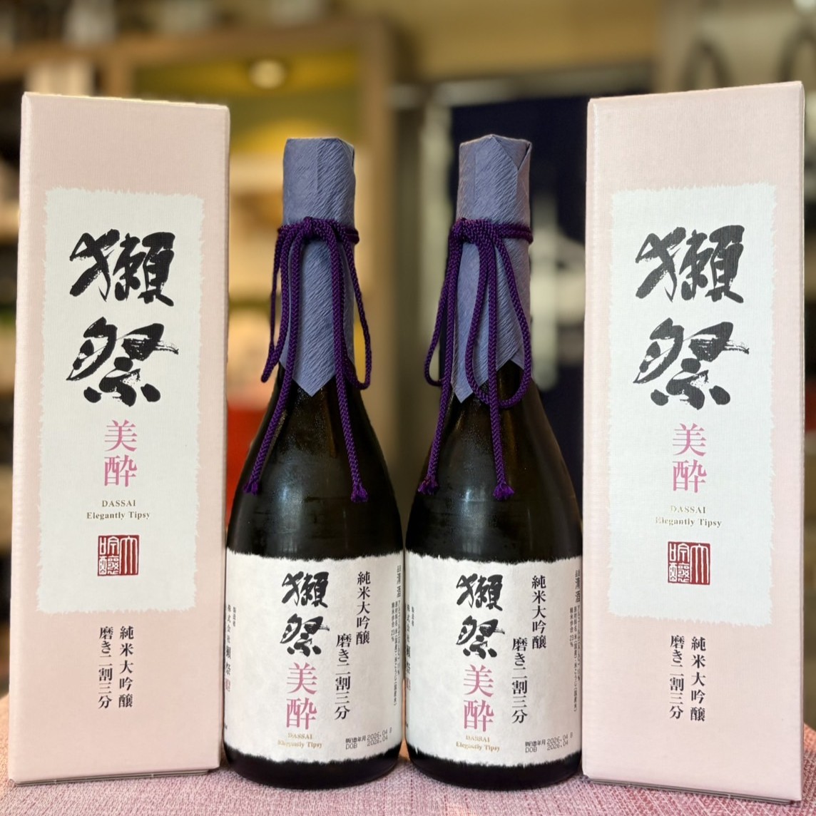 美しく酔う獺祭！「獺祭 純米大吟醸 磨き二割三分 美酔」のご紹介！