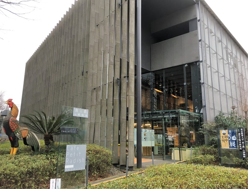 「食と農」の博物館