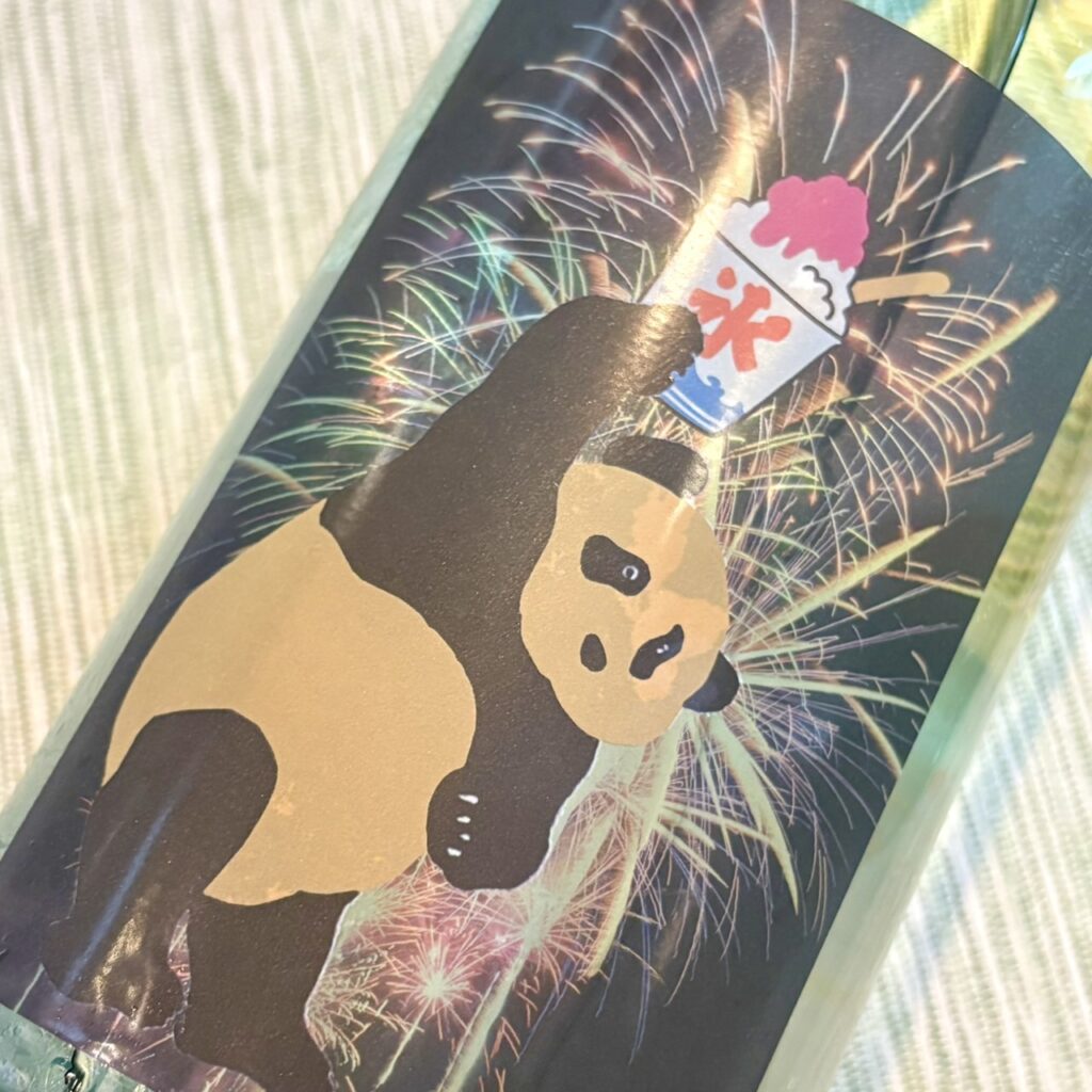 岐阜 御代櫻(みよざくら)純米爽酒 Summer Panda☆