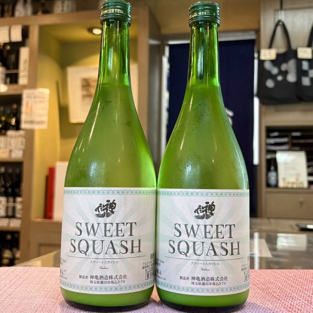 埼玉 神亀（しんかめ）SWEET SQUASH 活性にごり酒