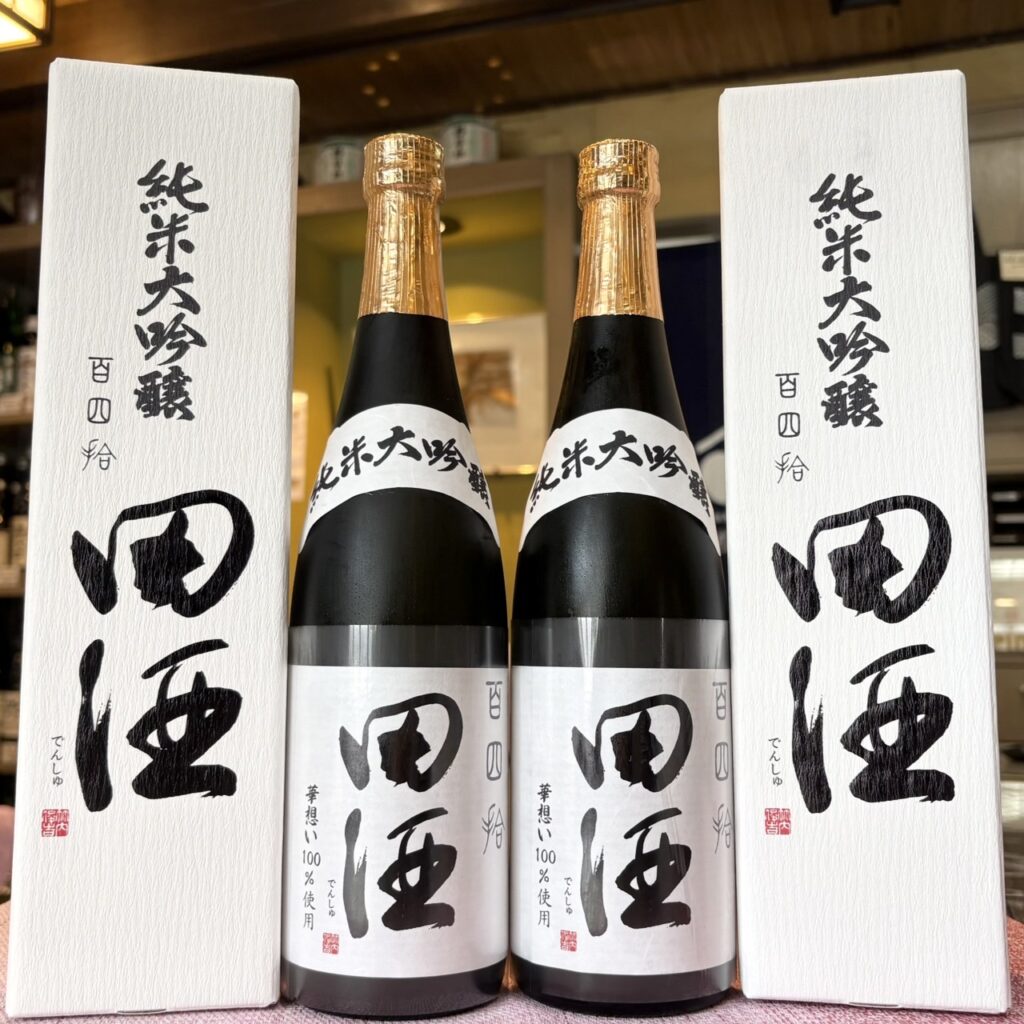 青森 田酒（でんしゅ）純米大吟醸 百四拾