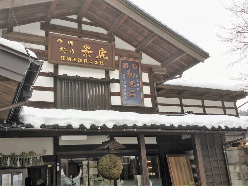 【新潟県】 越乃景虎：諸橋酒造さん
