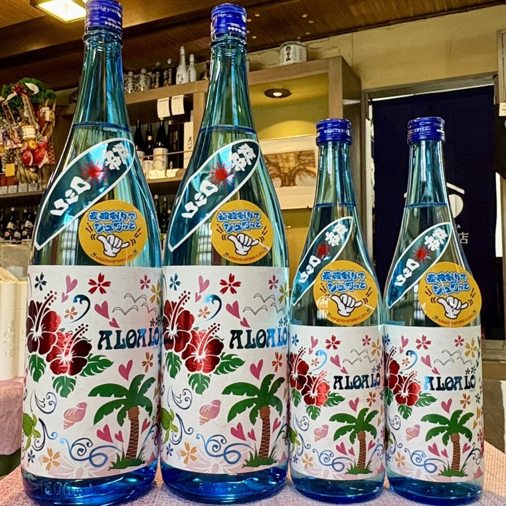 鹿児島 芋焼酎 ALOALO（あろあろ）アロアロ