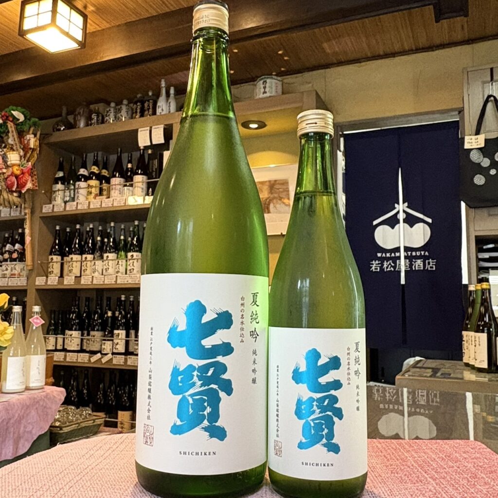 山梨 七賢（しちけん）夏純吟 純米吟醸