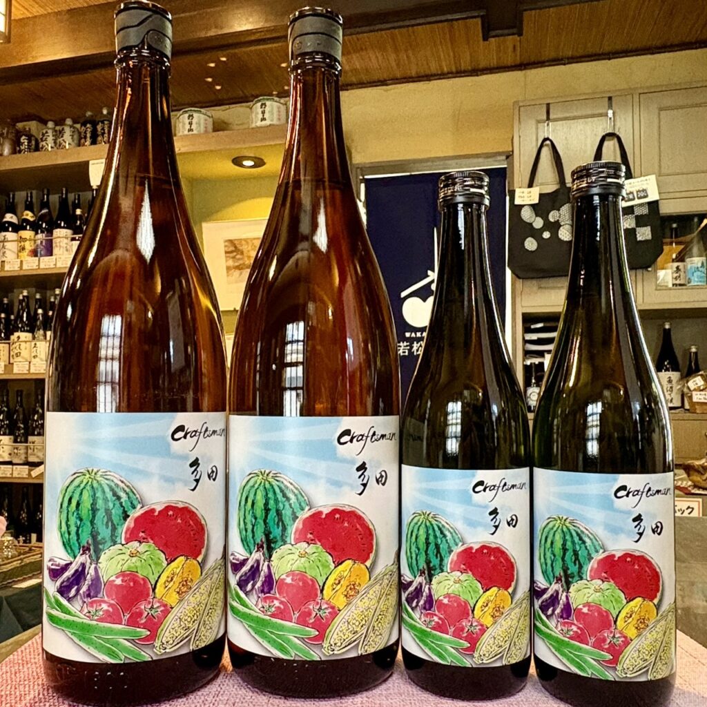 福岡 麦焼酎 クラフトマン多田(くらふとまんただ)夏恋 -夏野菜に恋したクラフト焼酎-