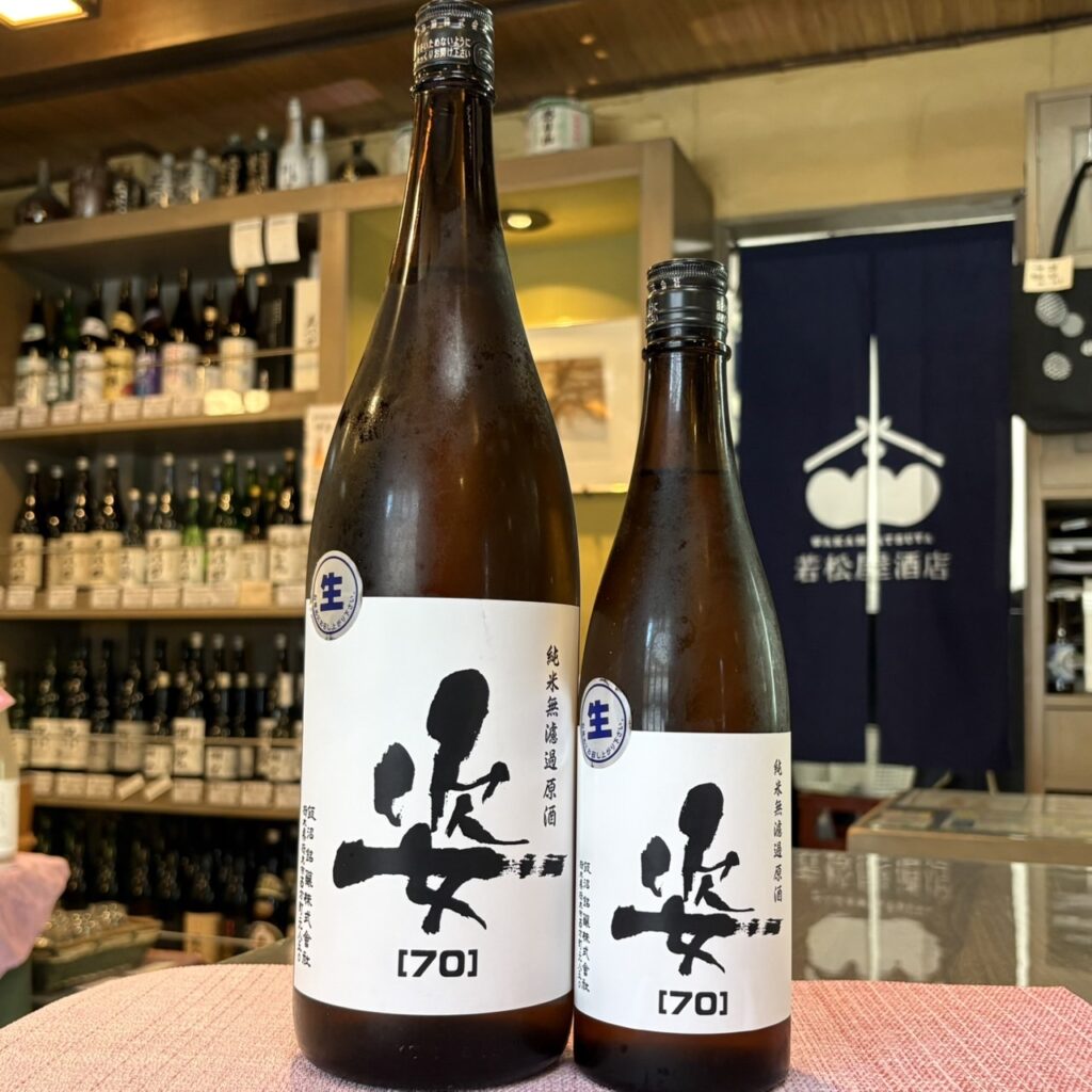 栃木 姿（すがた）70 純米無濾過生原酒