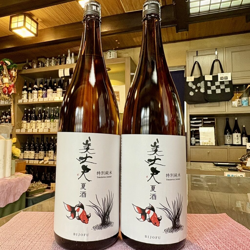 高知 美丈夫（びじょうふ）特別純米 夏酒