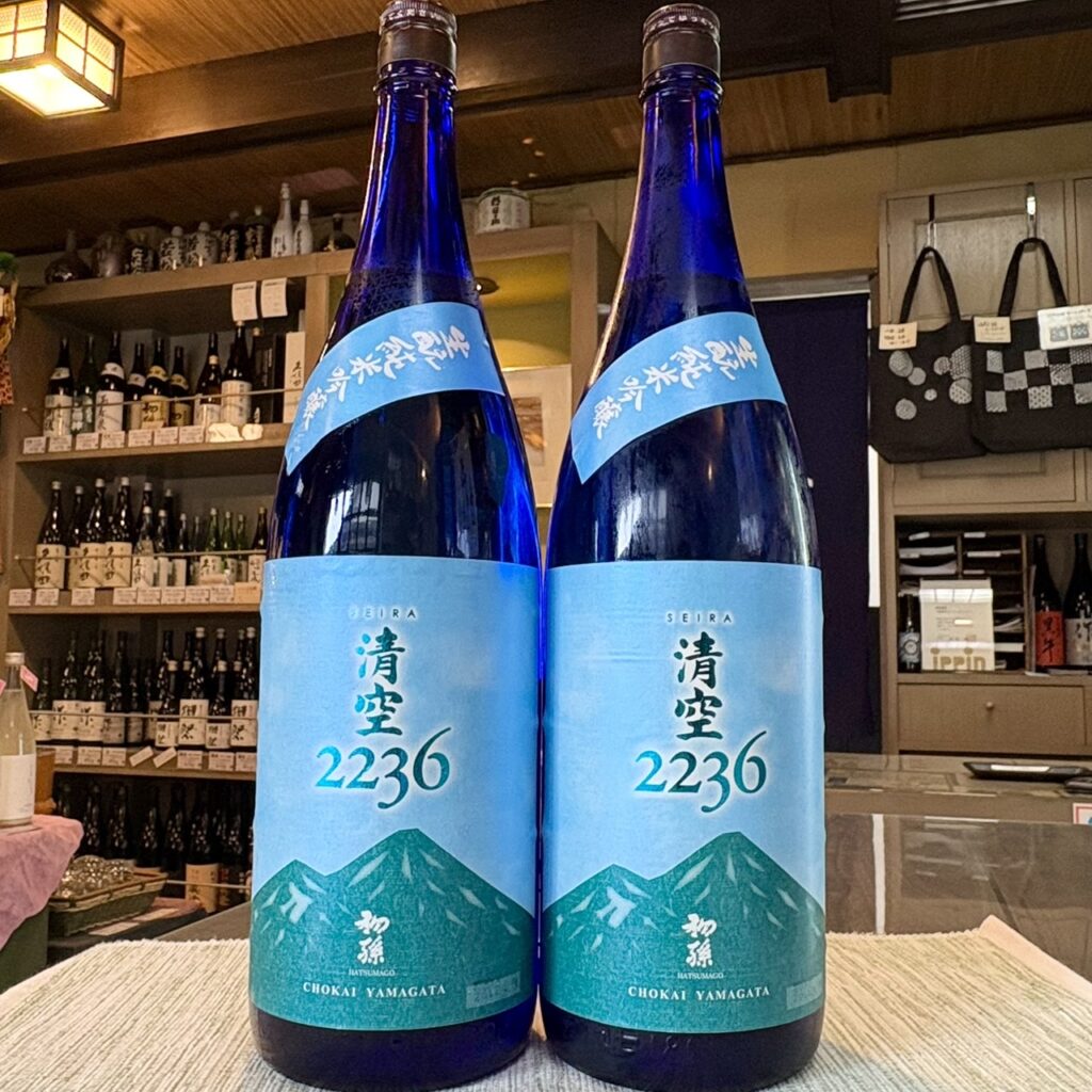 山形 初孫（はつまご）純米吟醸 清空2236