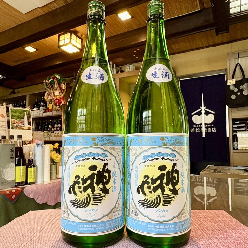埼玉 神亀（しんかめ）純米生酒 Light ライト