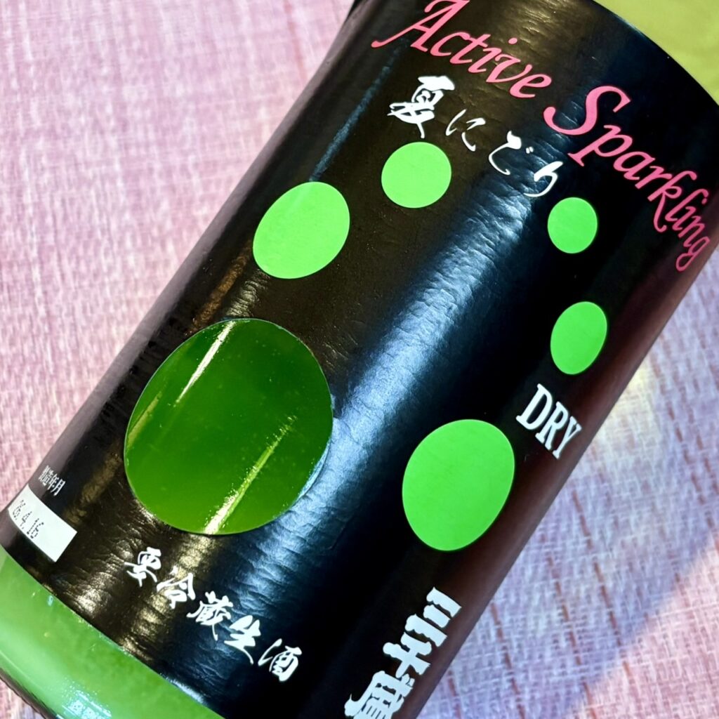 岐阜 三千盛（みちさかり）アクティブスパークリング 純米大吟醸