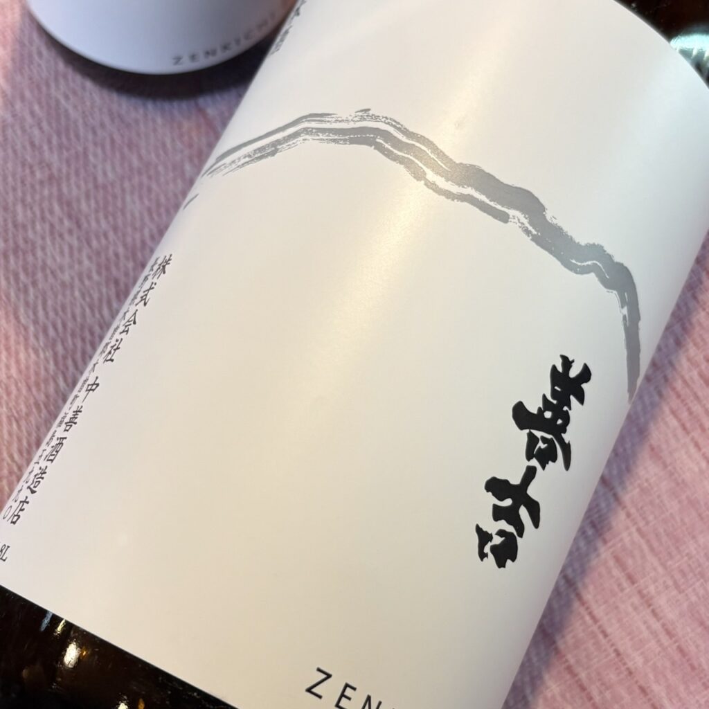 長野 善吉（ぜんきち）純米酒 瓶燗一回火入れ