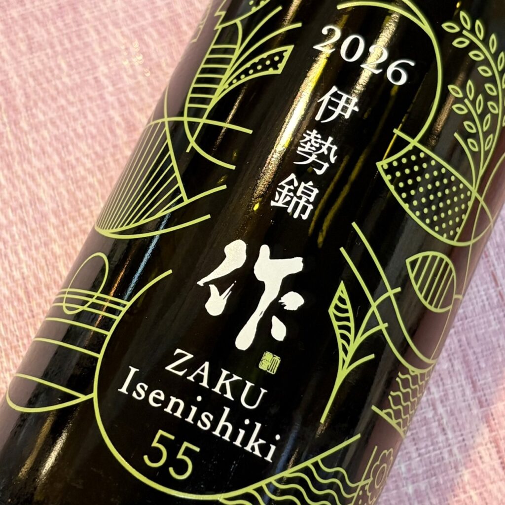 三重 作（ざく）純米吟醸 伊勢錦