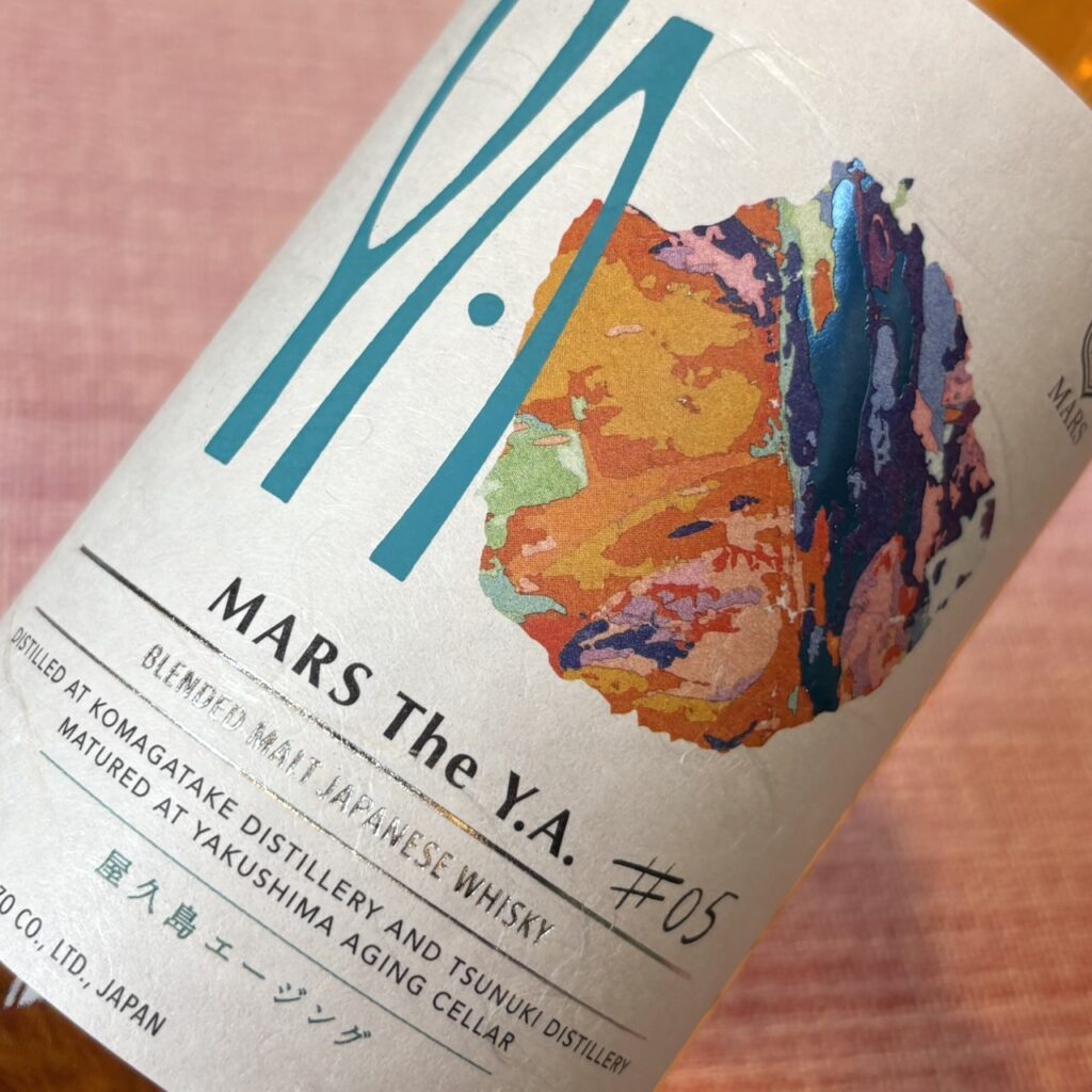 鹿児島 MARS The Y.A.（まるす ざ わいえー）#5 マルス ザ Y.A.