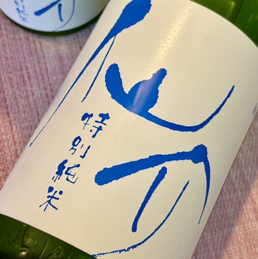 兵庫 仙介(せんすけ)夏純米一火 特別純米