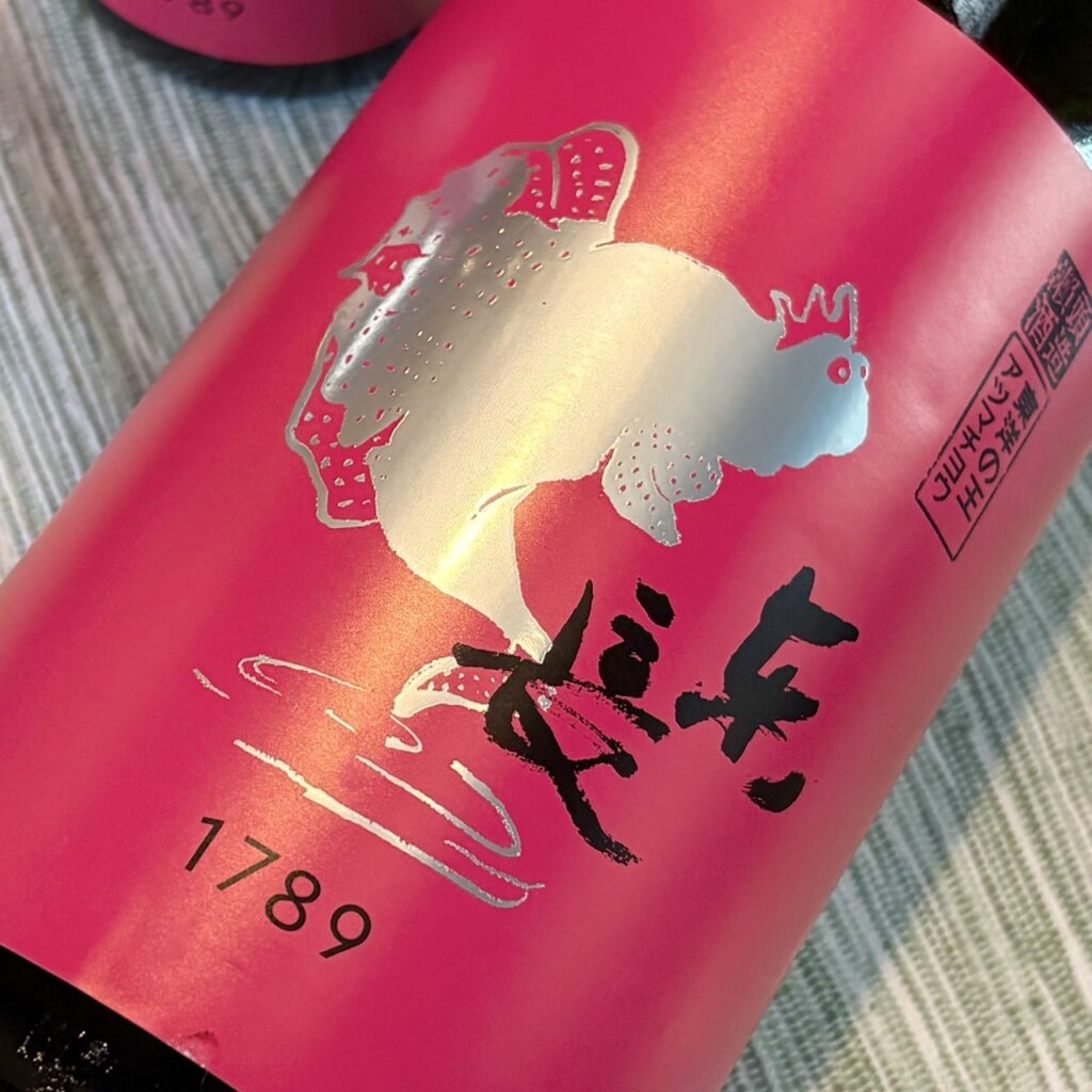 佐賀 東長（あづまちょう）むつごろうさん もだん 純大無濾過生