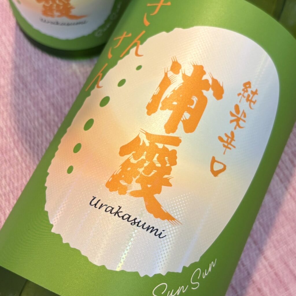 宮城 浦霞（うらかすみ）純米辛口 さんさん