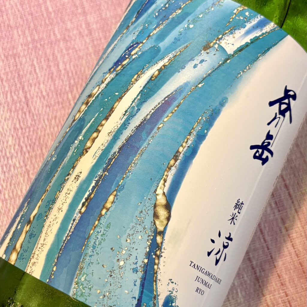 群馬 谷川岳（たにがわだけ）純米酒 涼