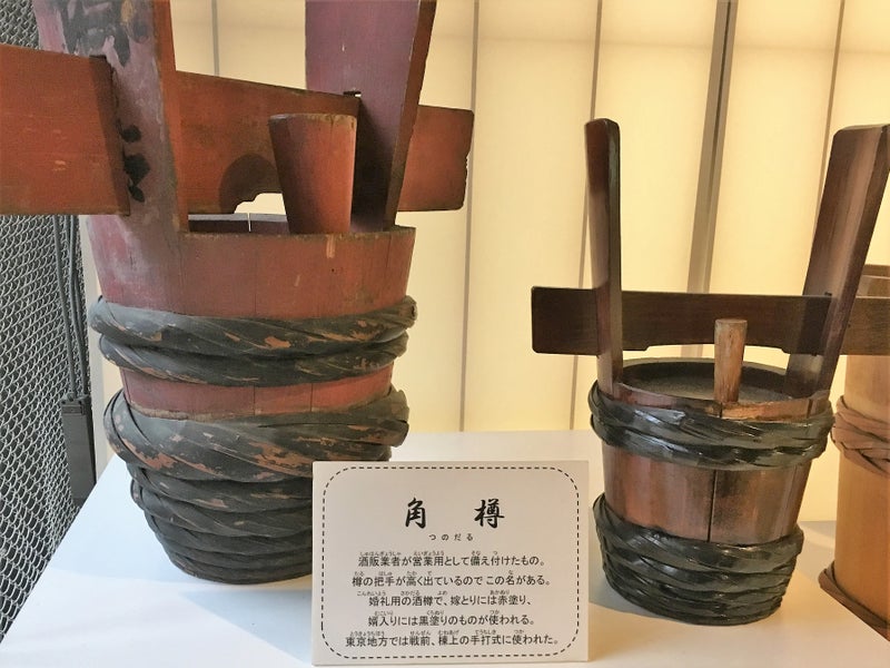「食と農」の博物館