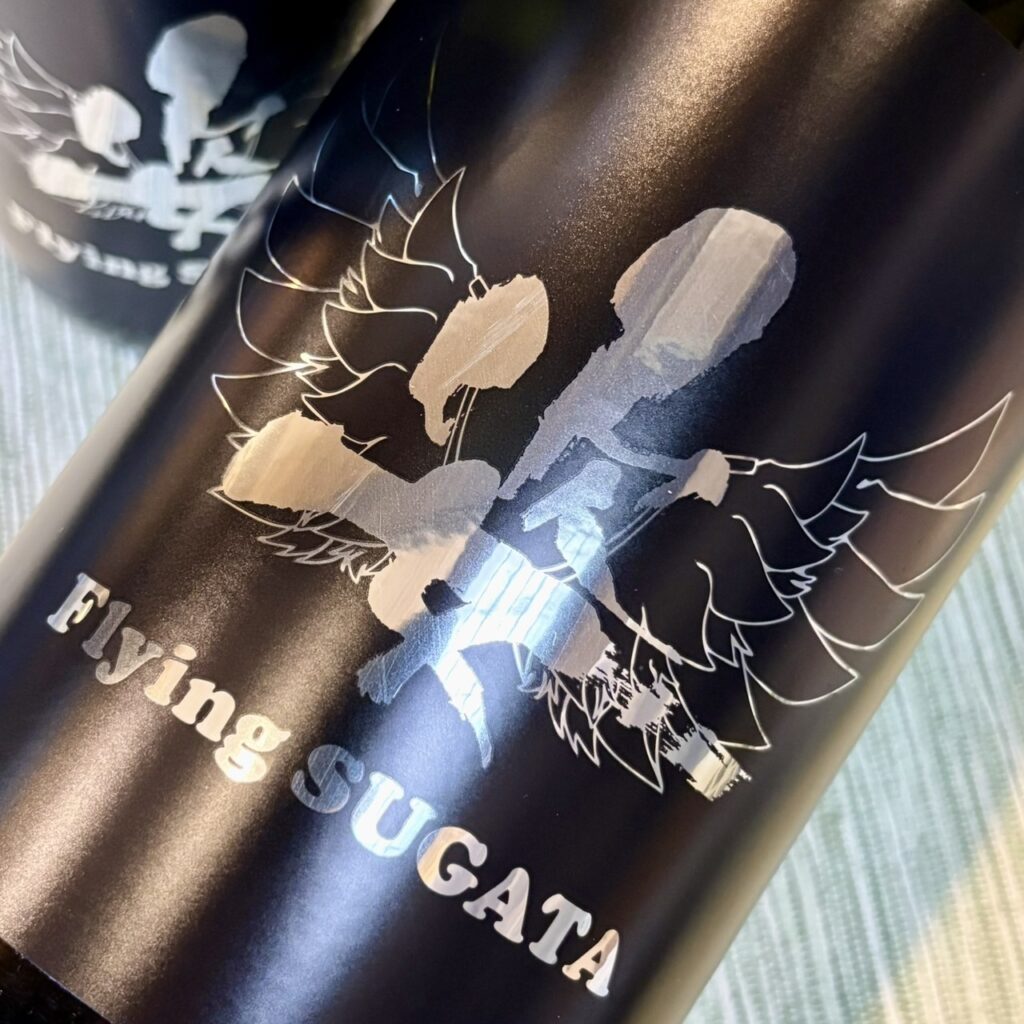 栃木 姿（すがた）純米大吟醸 無濾過生原酒 Flying SUGATA