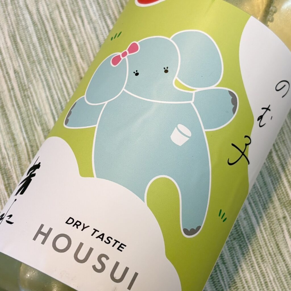 徳島 芳水（ほうすい）のむ子 純米吟醸 生酒
