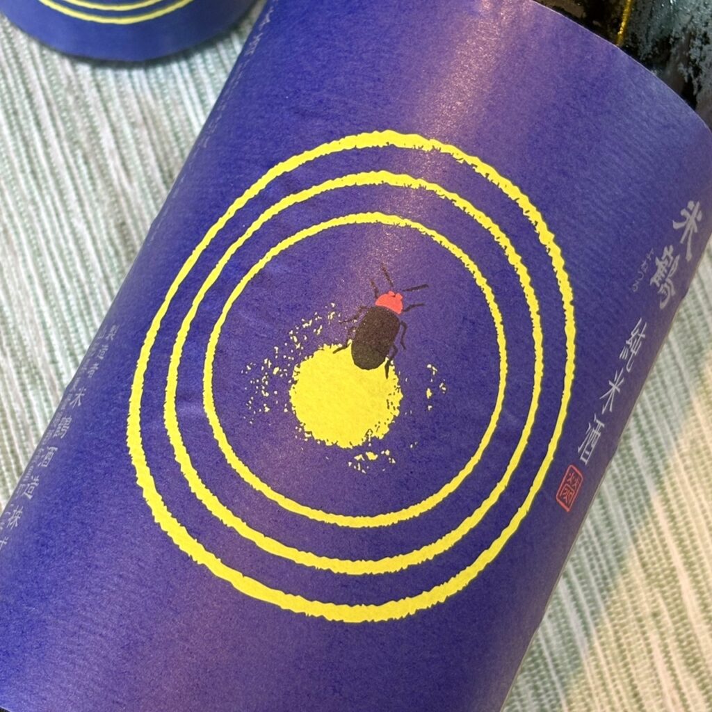 山形 米鶴（よねつる）純米 蛍ラベル 限定生酒