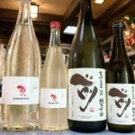 古伊万里前シリーズから夏酒「flow フロウ」が到着！人気の純米吟醸と一緒にご紹介！