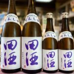 梅雨のジメジメも吹き飛ぶおいしさ！「田酒（でんしゅ）特別純米酒 古城錦」のご紹介！