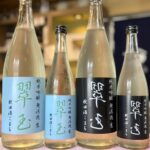 翠玉シリーズから表と裏の生酒！「翠玉 秋田酒こまち 無濾過生」「裏翠玉 秋田酒こまち 無濾過生」のご紹介！