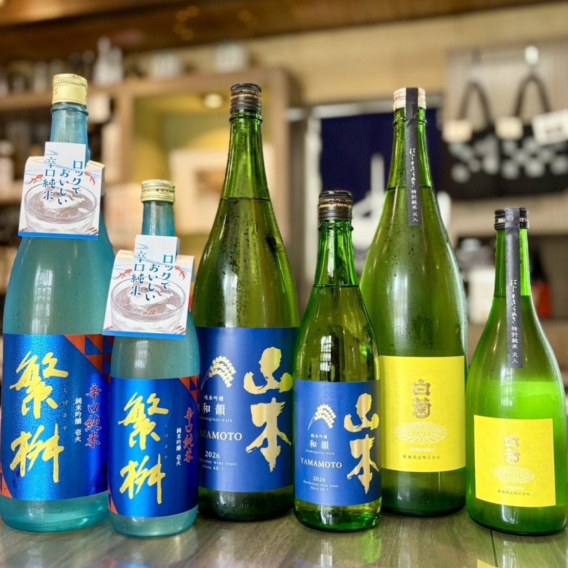 キリっとおいしい夏の酒!「繁桝 辛口純米吟醸」「山本 和韻 ワイン」「白菊 にじのきらめき60 火入」のご紹介!