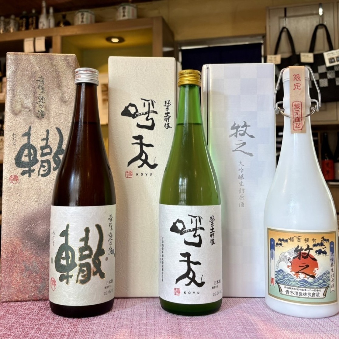 父の日にもおすすめの辛口酒！「轍 三年熟成酒」「呼友 純米大吟醸」「牧之 大吟醸生詰」のご案内！