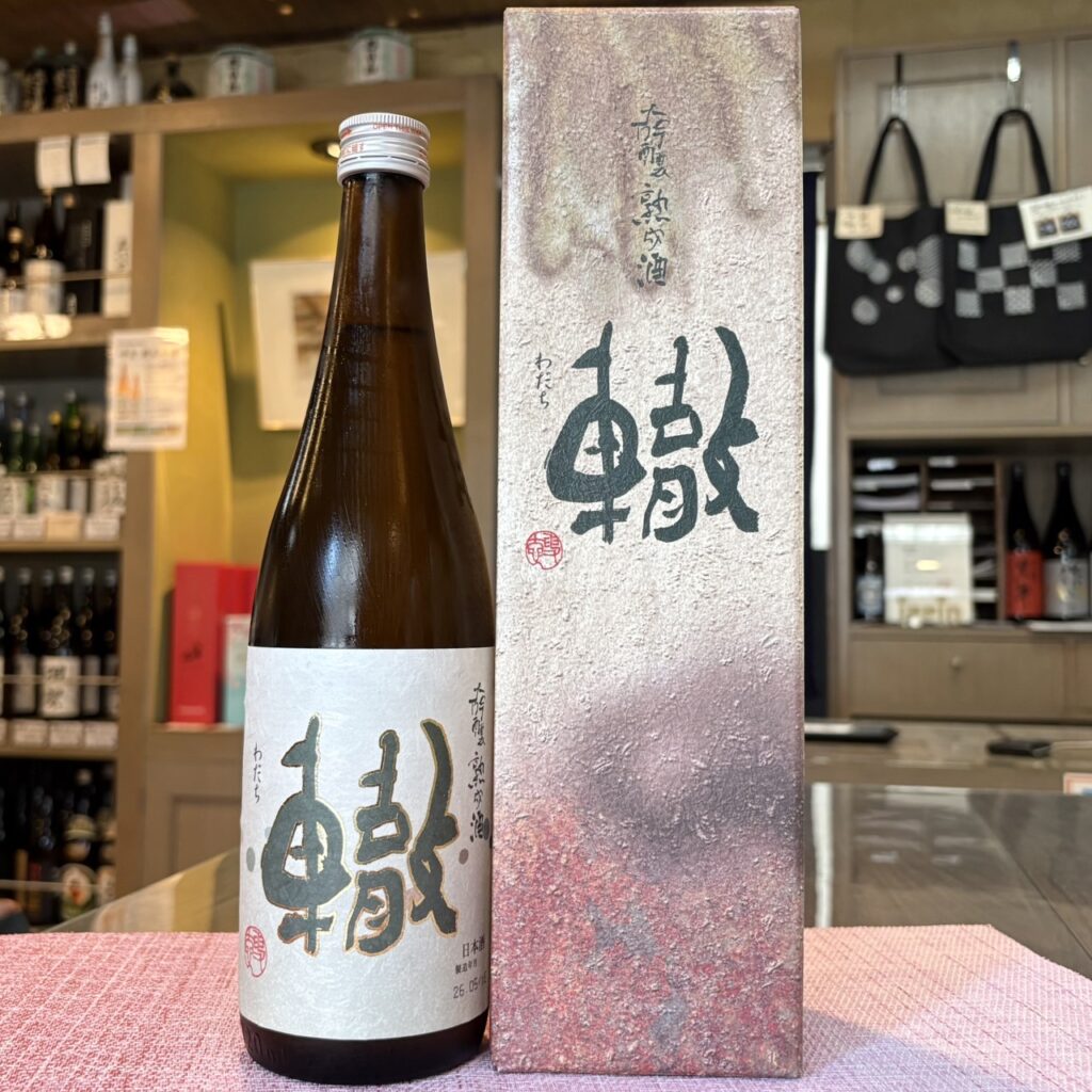 新潟 轍(わだち)大吟醸 三年熟成酒