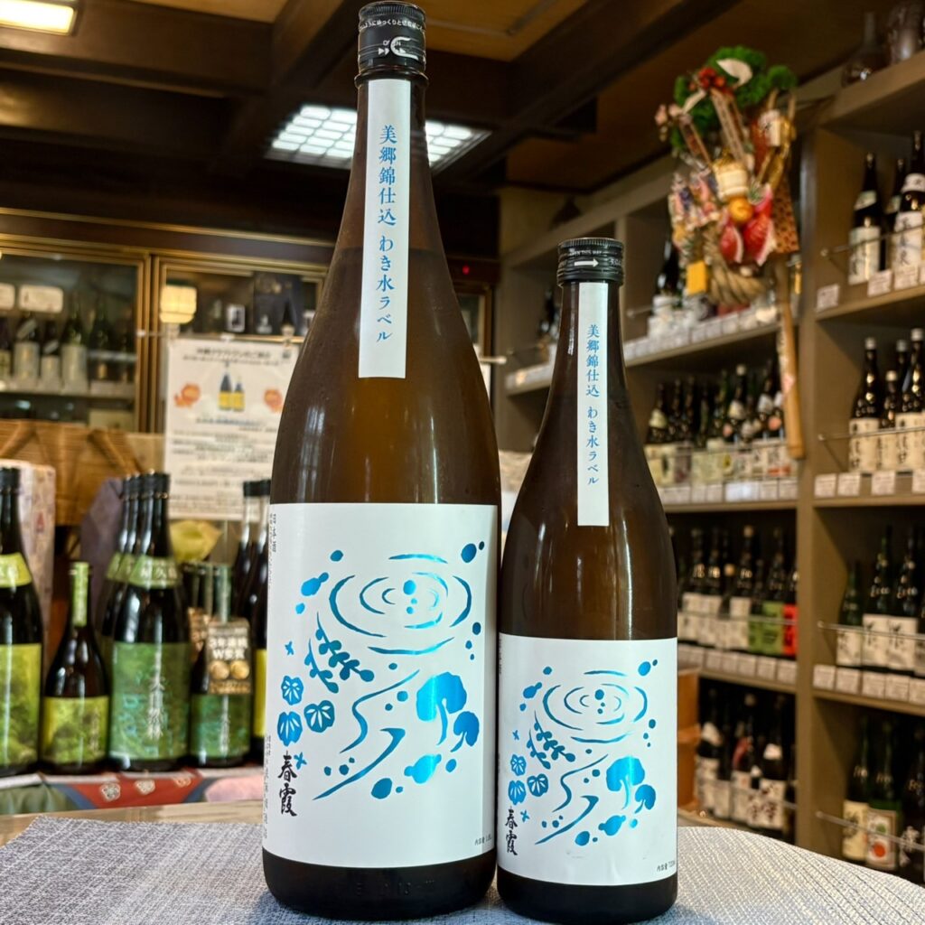 秋田 春霞（はるかすみ）わき水ラベル 純米吟醸酒