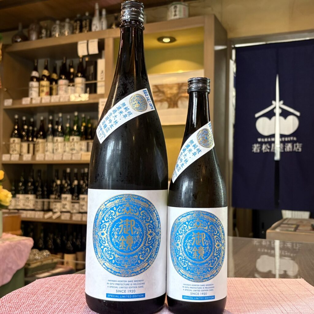 岐阜 林本店(はやしほんてん)御鏡 純米大吟醸 無濾過生原酒