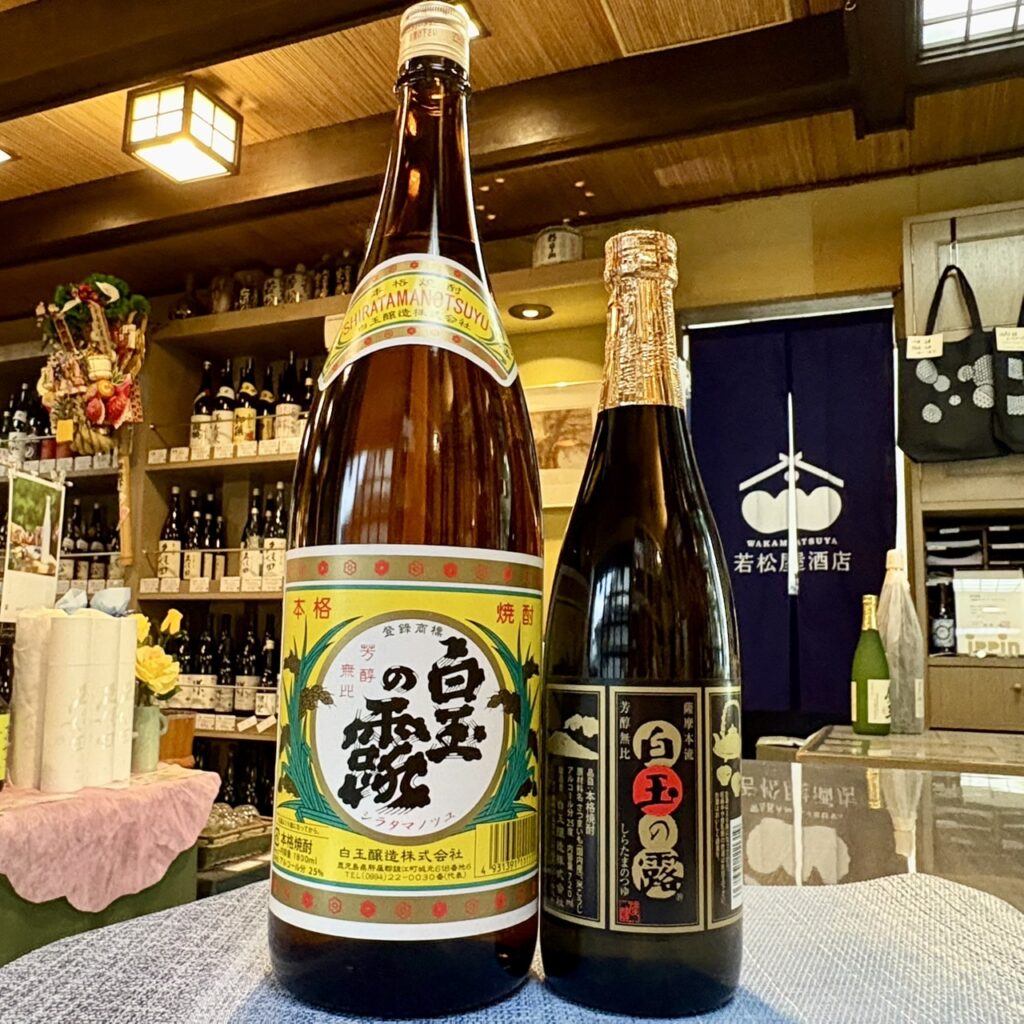 鹿児島 芋焼酎 白玉の露(しらたまのつゆ)