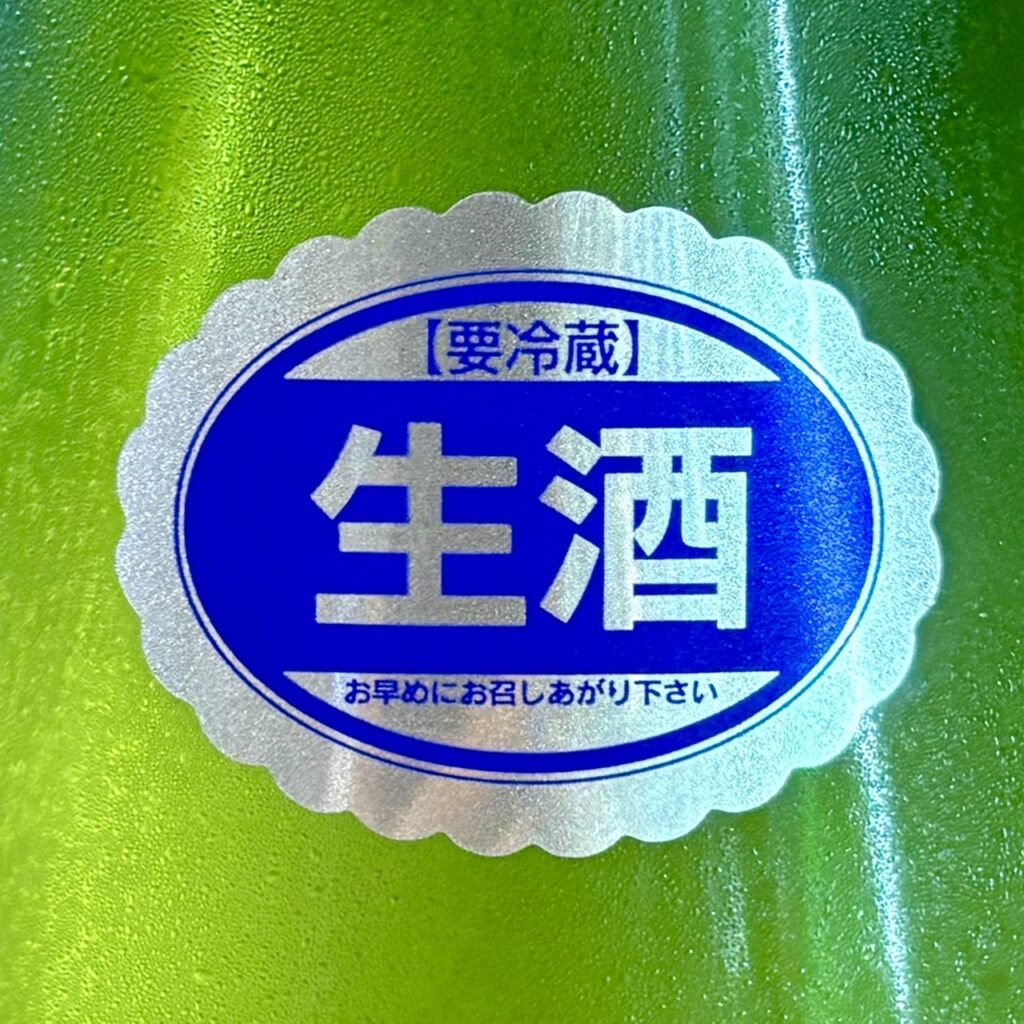 山口 多島海（たとうみ）無添加生もと 藤井酒造ver 生
