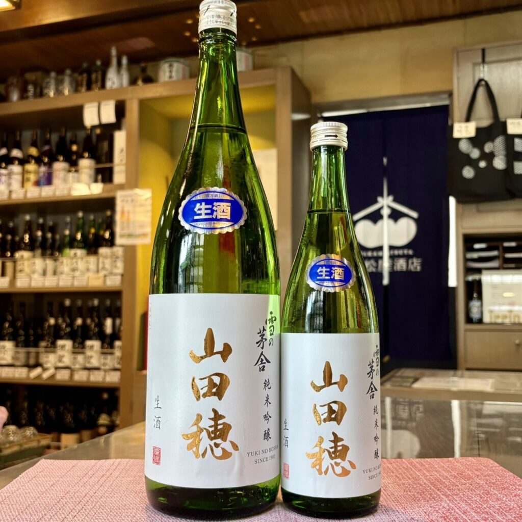 秋田 雪の茅舎(ゆきのぼうしゃ)純米吟醸 山田穂 限定生酒