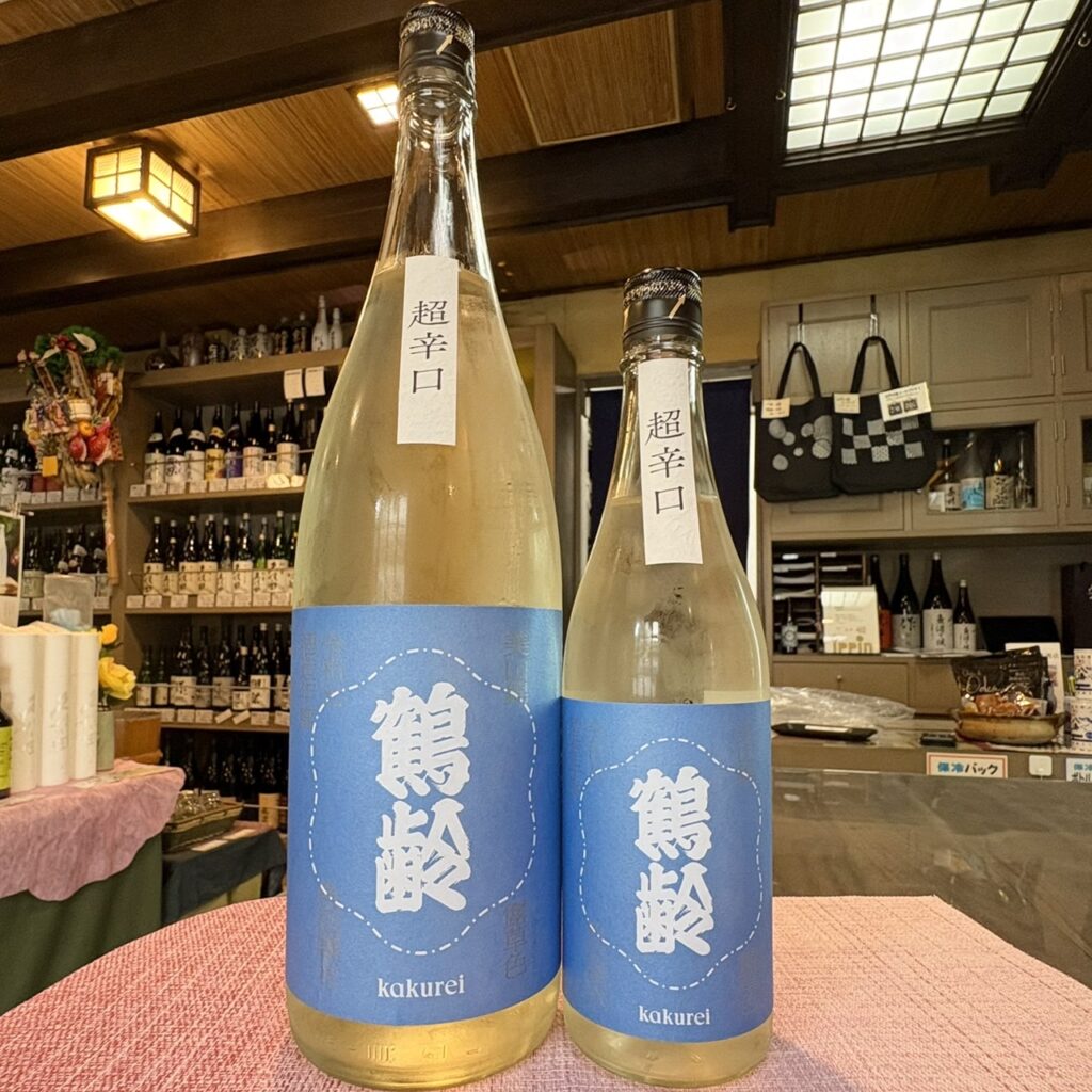 新潟 鶴齢（かくれい）風味絶佳 露草色 火入れ
