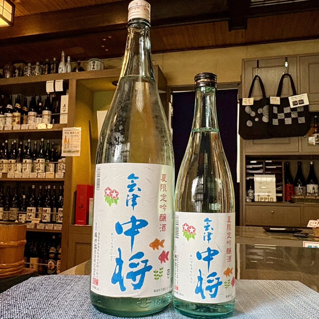 福島 会津中将(あいづちゅうじょう)吟醸 生貯蔵酒